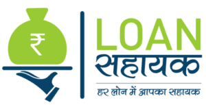 Loan Sahayak